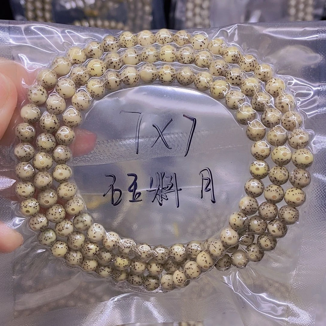 手串星月菩提星月菩提