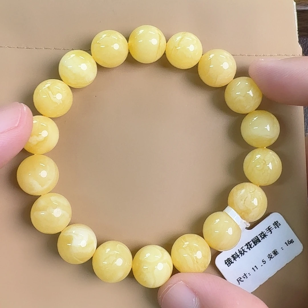 琥珀未镶嵌裸石1170000000