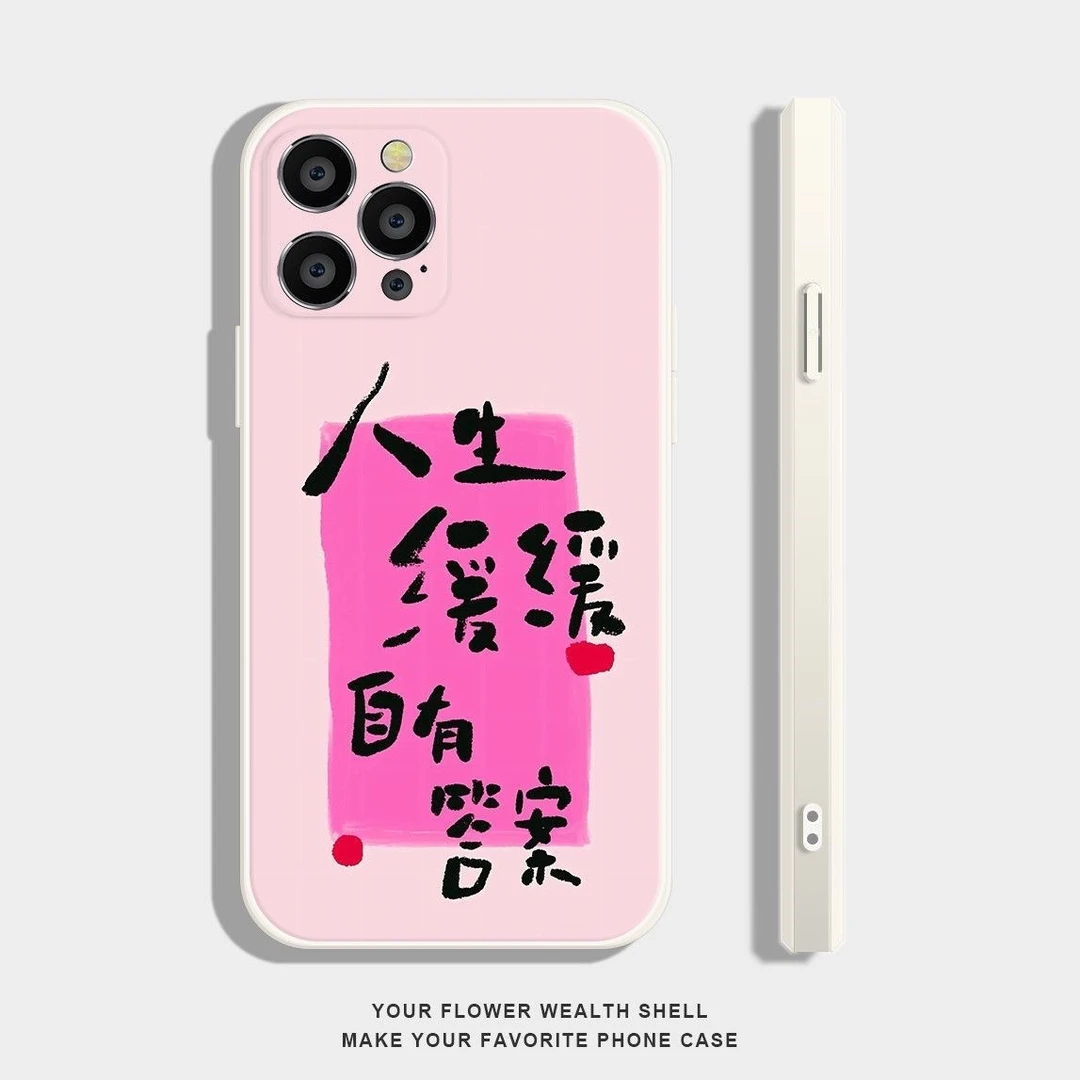 人生缓缓适用苹果16魔方手机壳iphonepromax全包精孔仿液态硅胶