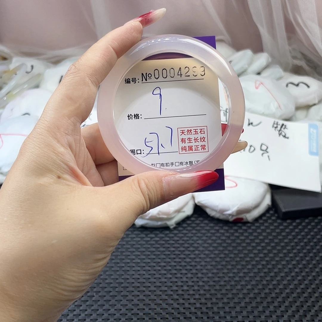 手镯玛瑙/玉髓未镶嵌299