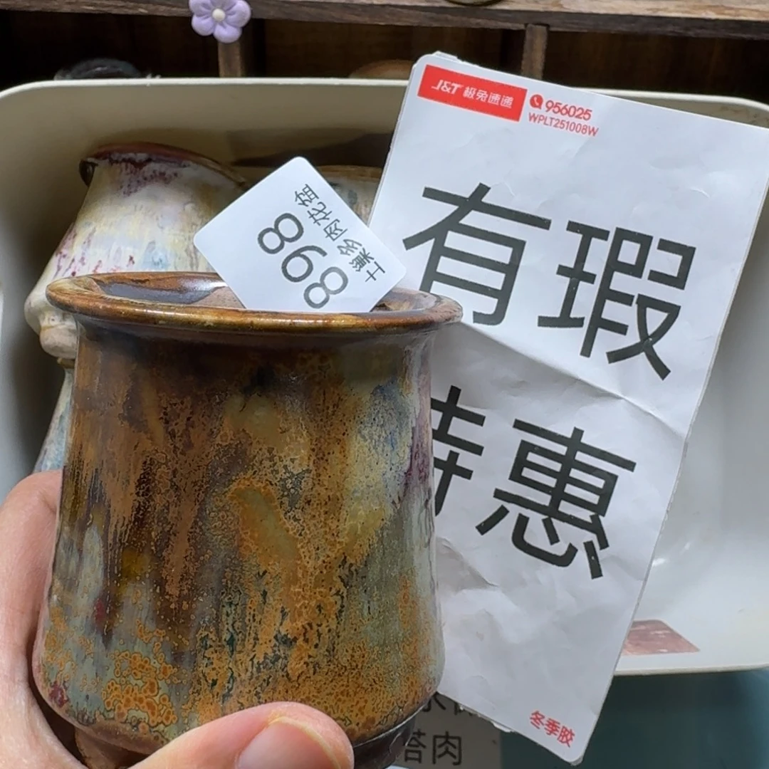 陶瓷艺术品设计与制作