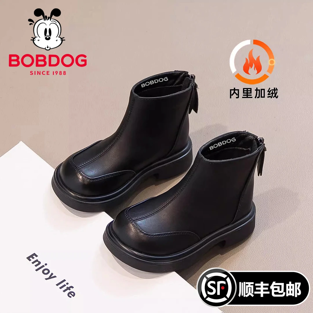 巴布豆女童靴子儿童短靴2025新款秋冬皮靴加绒鞋子宝宝马丁靴皮鞋
