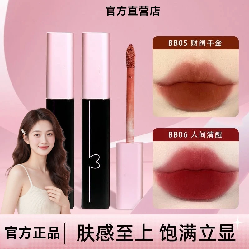 【旗舰正品】PUCC啵啵唇泥显白唇釉O柔雾感持久不掉色不沾杯学生党