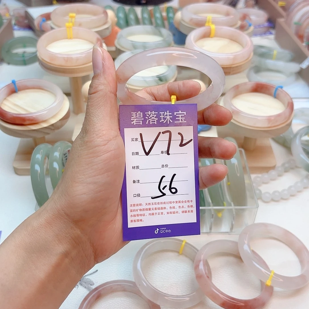 石英质玉手镯未镶嵌晴*