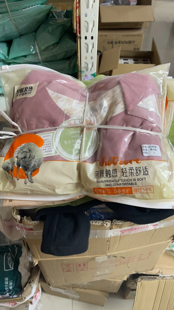 木棉花女士保暖背心