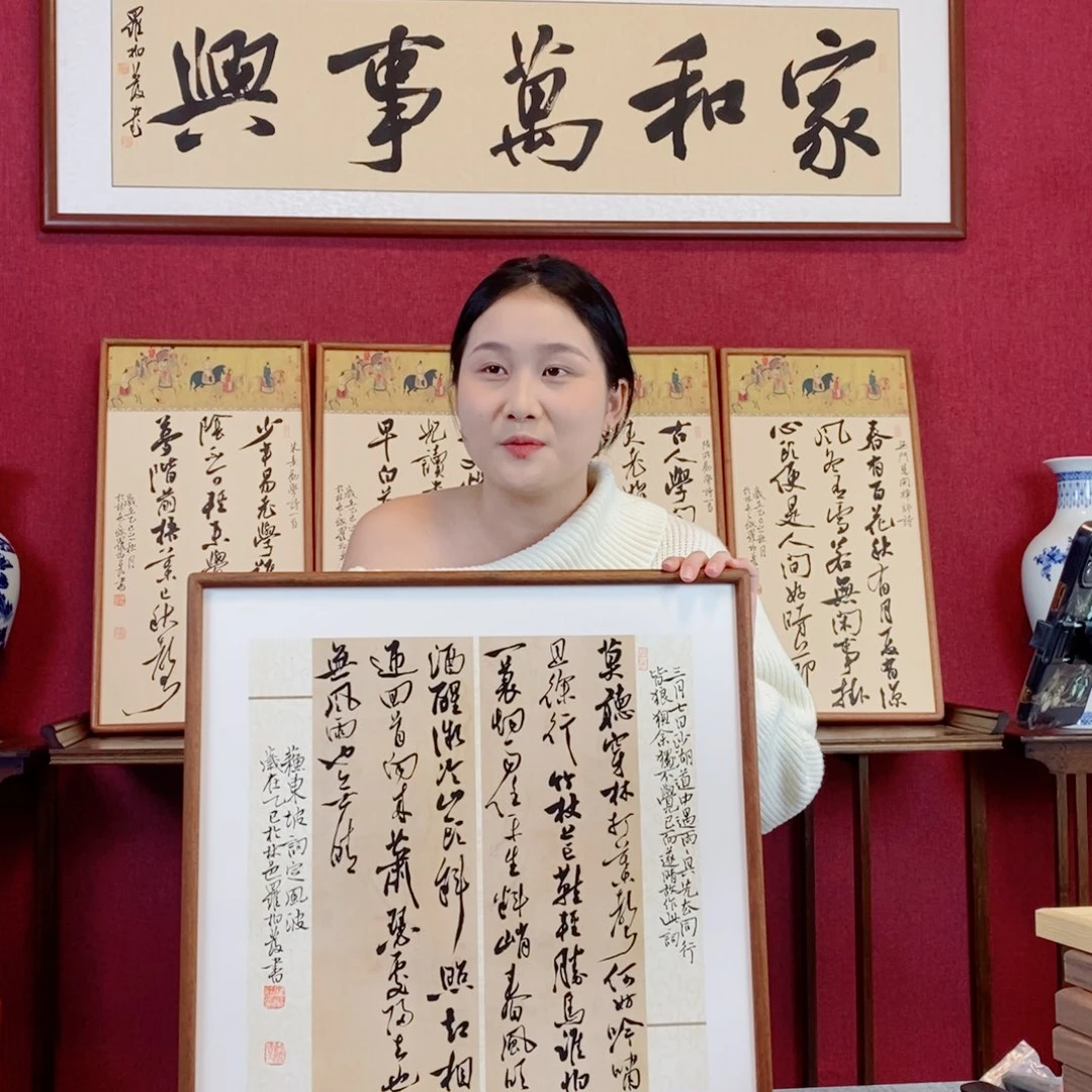 书法罗柏发书法作品