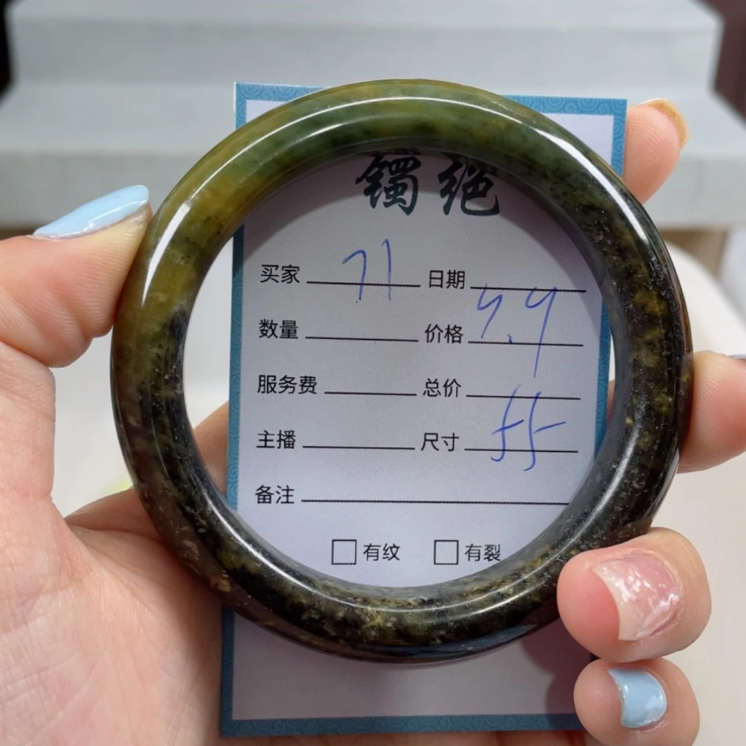 【闪购商品】蛇纹石玉手镯未镶嵌