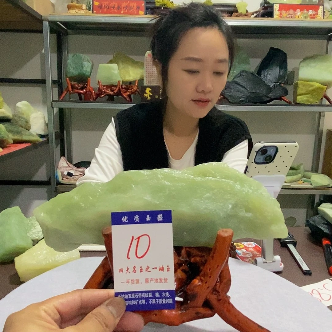 未镶嵌蛇纹石玉原石长*心