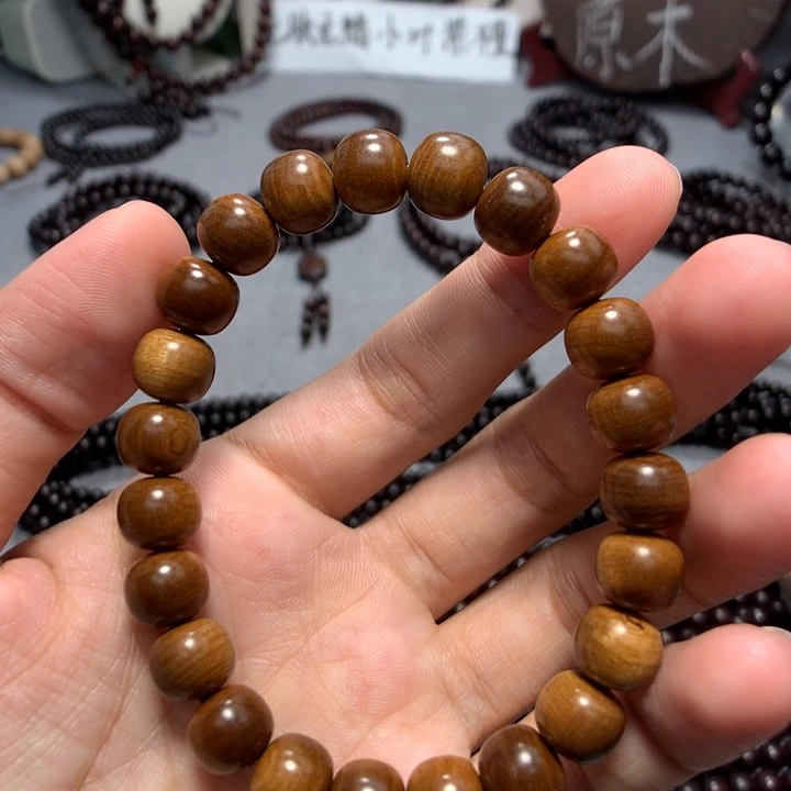 虎***椒手串/手链小叶紫檀