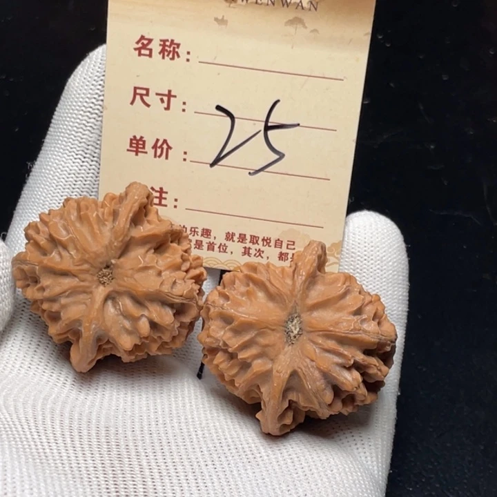 把件文玩核桃苹果园40尺全品白茬25