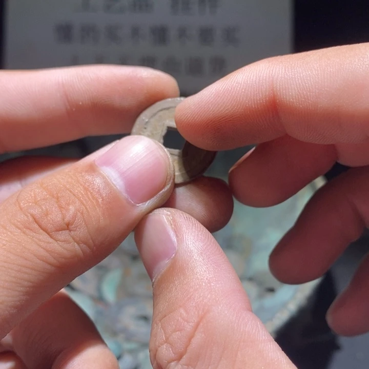 铜铁合金类古钱币工艺品挂件