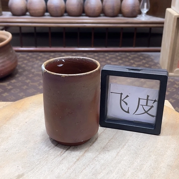 931备前烧备前烧备前烧