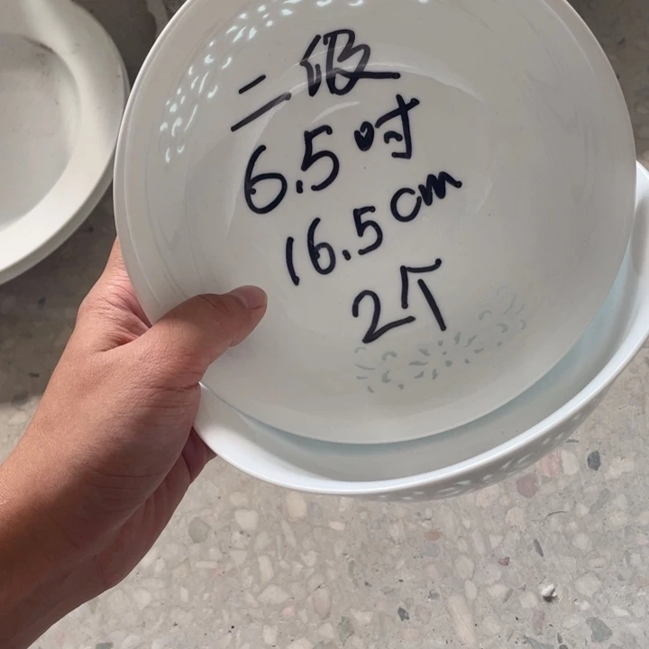 摆件景德镇高温细白瓷餐具