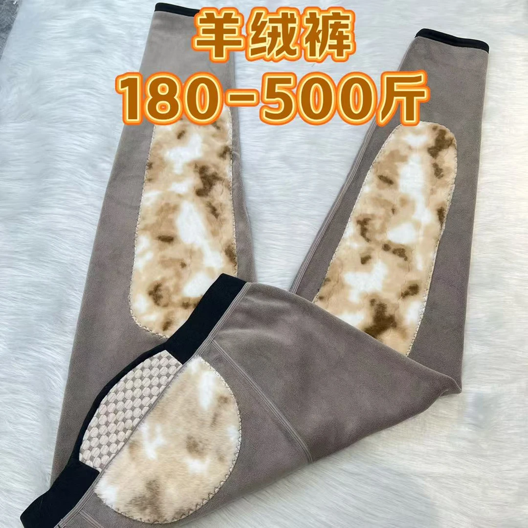含100%羊毛180-500斤冬季抗寒零下20度大码男护膝护腰加厚保暖裤