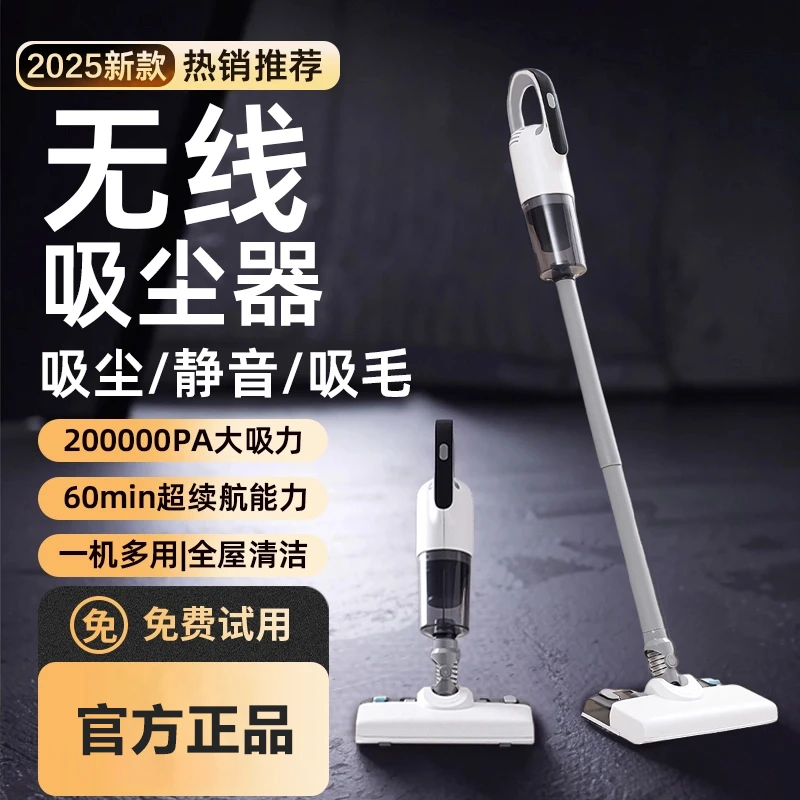 【米粉甄选】无线吸尘器家用最新款智能洗地机扫吸拖三合一拖地机