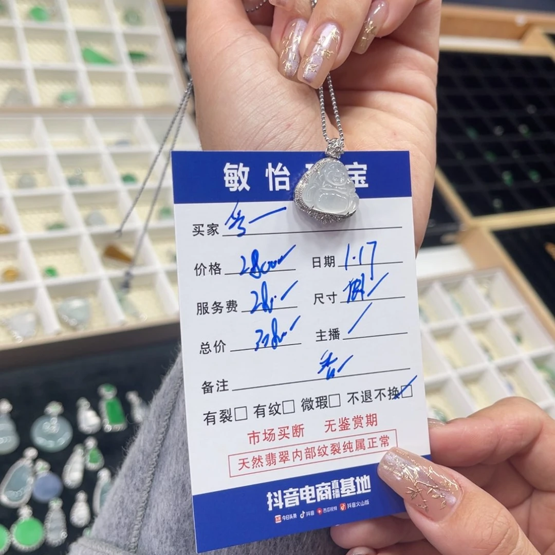 翡翠颈饰18K金镶嵌爱****y买断不退不换