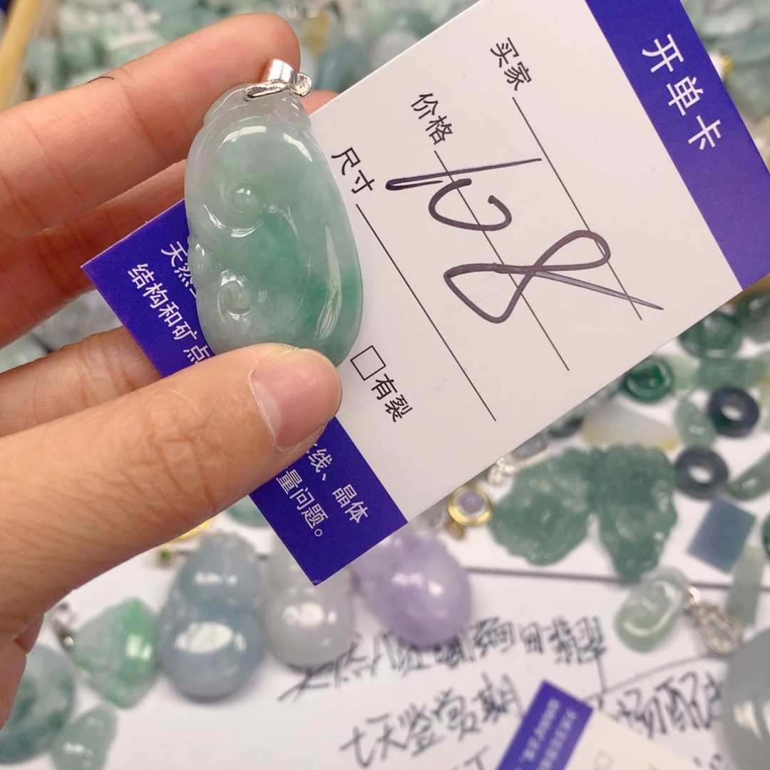 翡翠裸石纯天然a货缅甸
