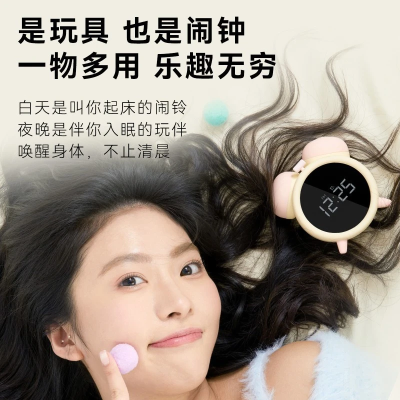 礼物猫大人铃【女生小玩具晚上解压diy玩具】APP远程遥控闹钟玩具