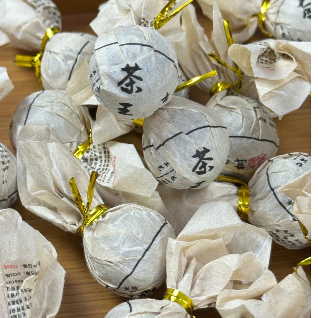 2026年茶王树30颗龙珠 生茶