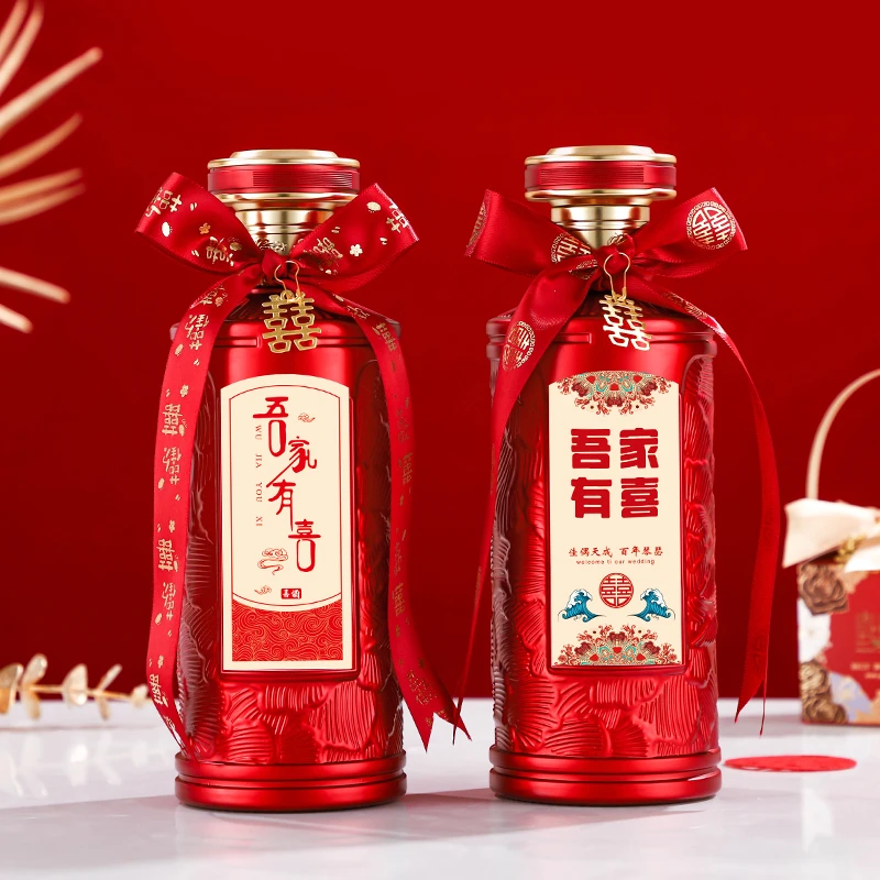 结婚定制喜酒瓶一斤装玻璃白酒空酒瓶高端喜宴私人订制贴纸礼盒装