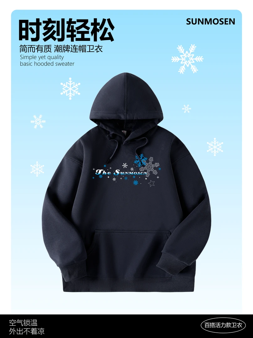 400克重磅毛绒锁温连帽秋冬款雪花卫衣经典春秋卫衣外套打底情侣