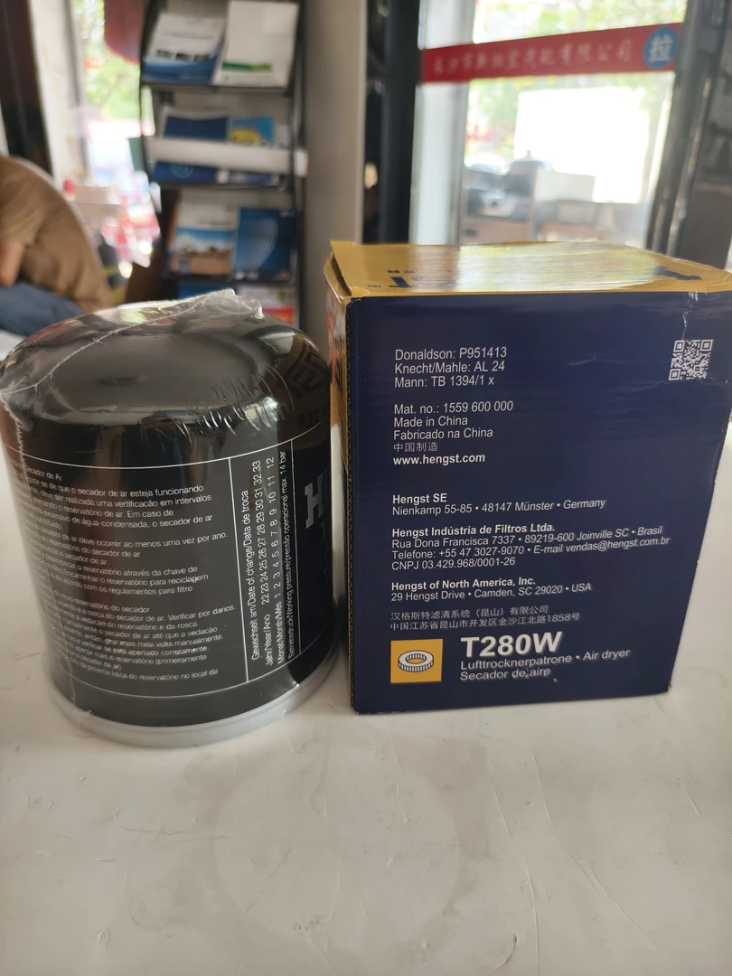 汉格斯特干燥罐滤水滤油