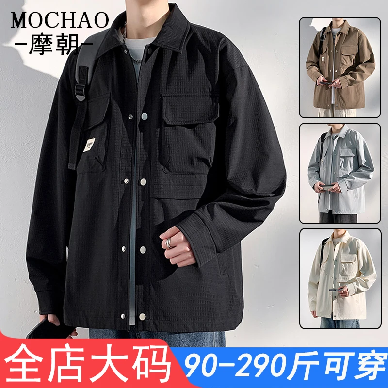 摩朝工装夹克男士休闲翻领外套春季新款宽松潮流大码微胖穿搭上衣