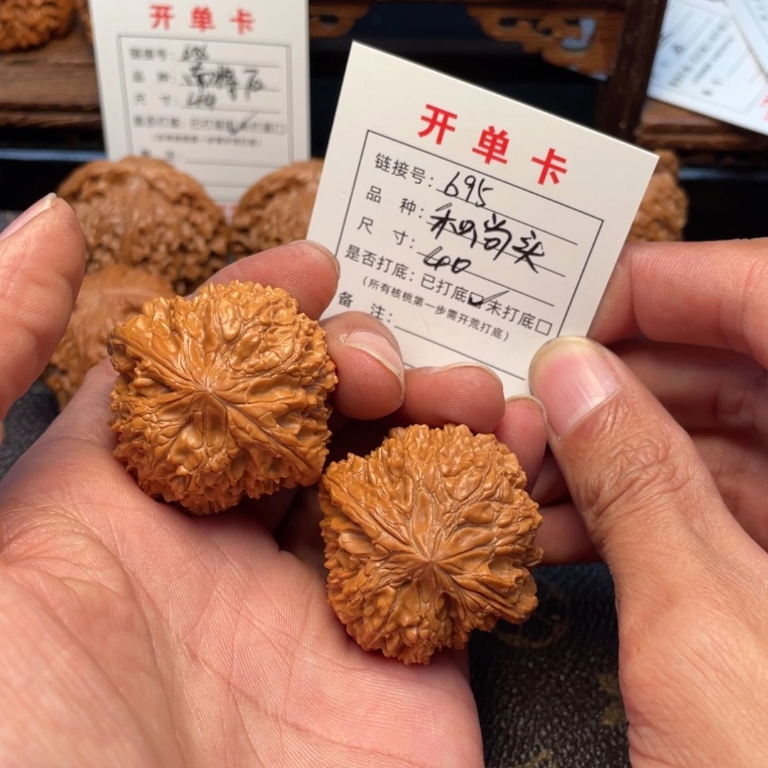 吊坠桃核文玩核桃