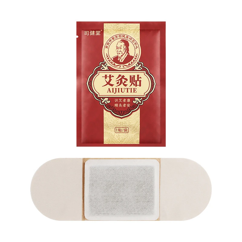 仲景方剂厂家批发艾灸贴 膝盖热敷贴发热包发热暖颈暖腰热敷暖贴