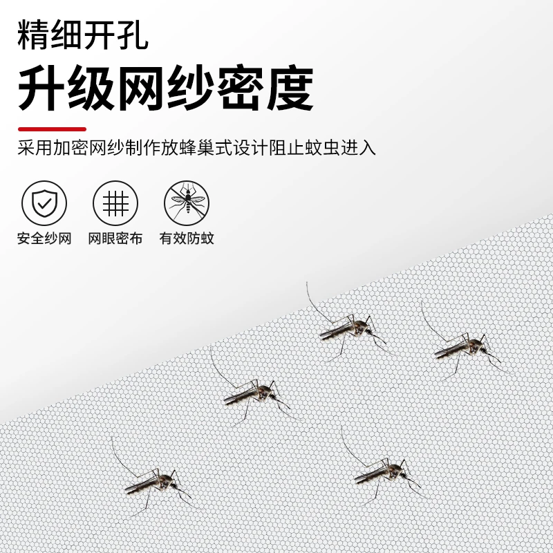 米乐奇免打孔防蚊纱窗家用简易纱网帘魔术贴勾面自粘加密防蚊纱网