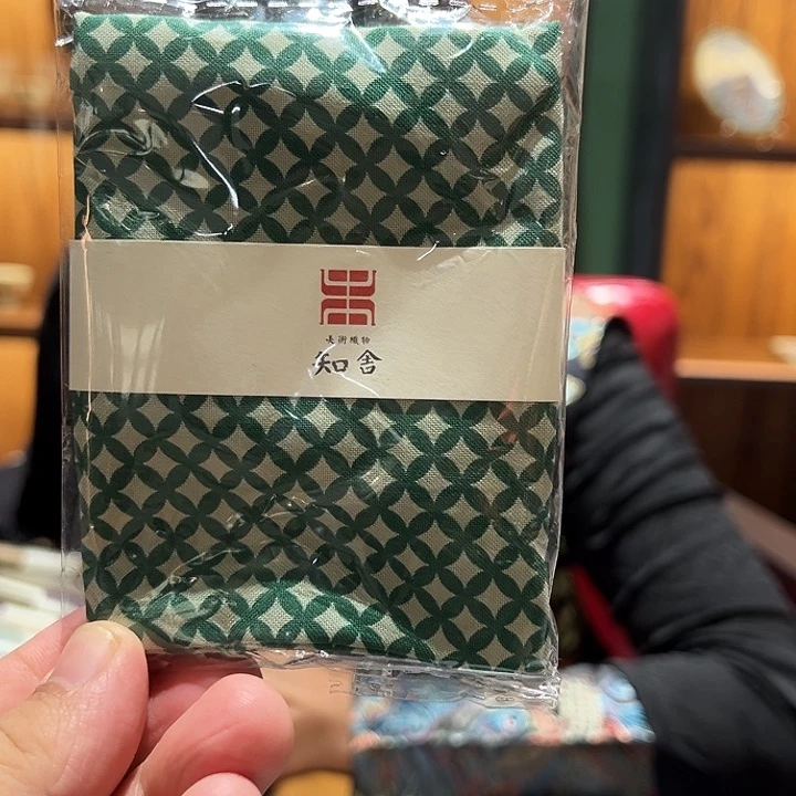 知舍茶巾知舍茶巾