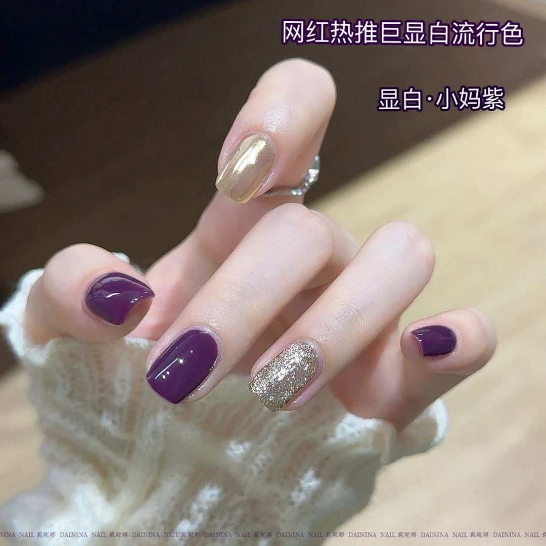 《小妈紫》指甲油胶2025新款超显摆不发乌美甲店专用