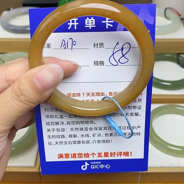 未镶嵌手镯和田玉  Bm