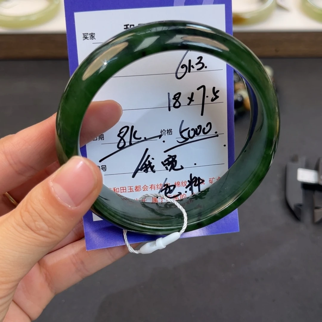 和田玉未镶嵌手镯