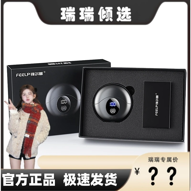 【瑞瑞倾选】锋尔普时尚剃须刀磁吸双刀头飞碟刮胡刀送男友送父亲