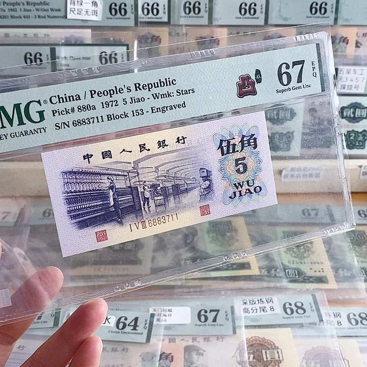 三版凸版纺织67分无4尾11