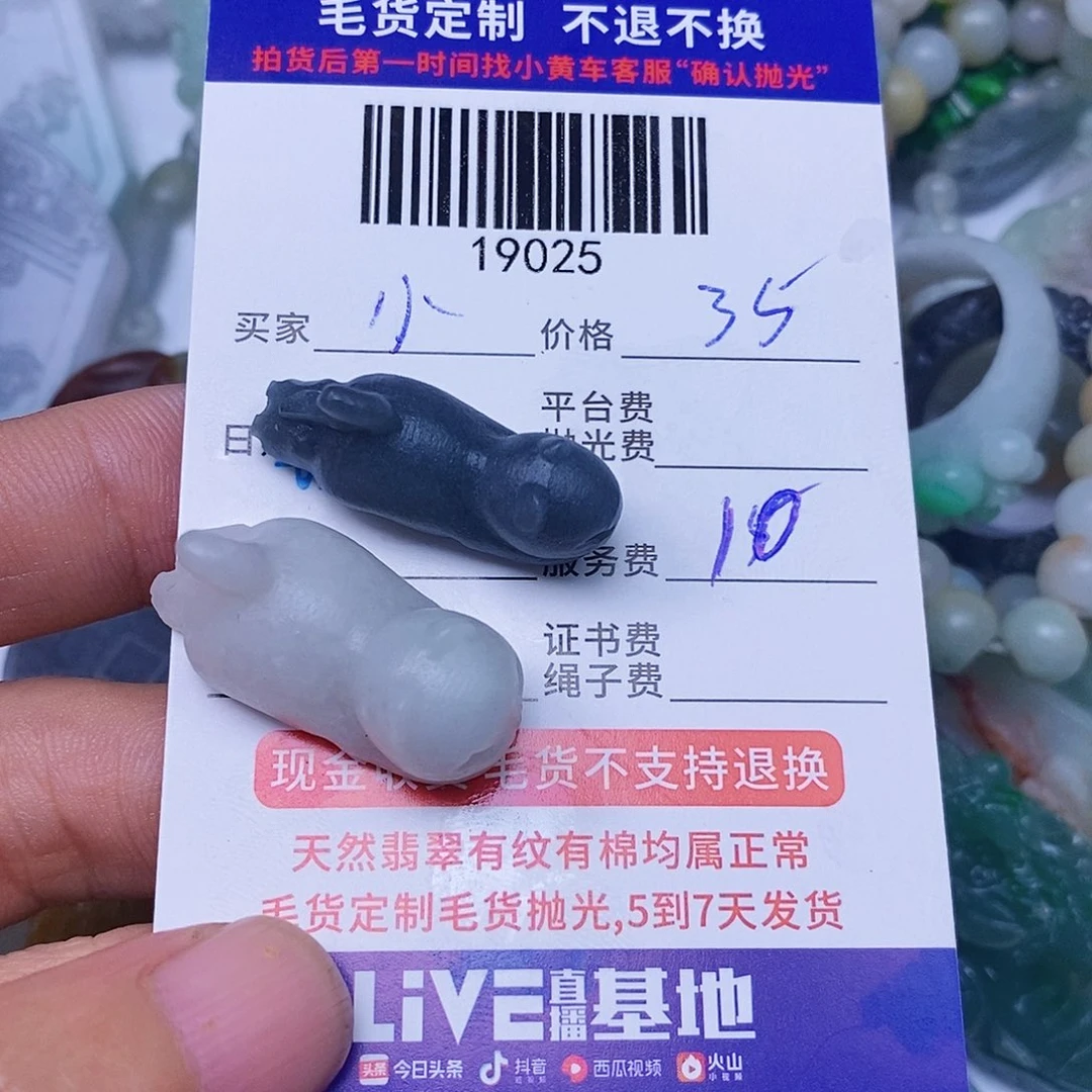 小***子颈饰未镶嵌翡翠翡翠