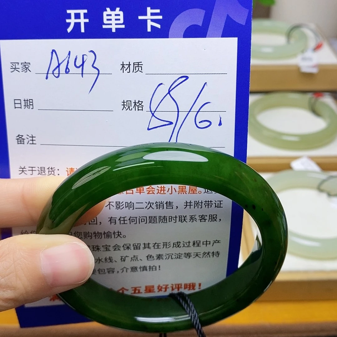 未镶嵌手镯和田玉sy