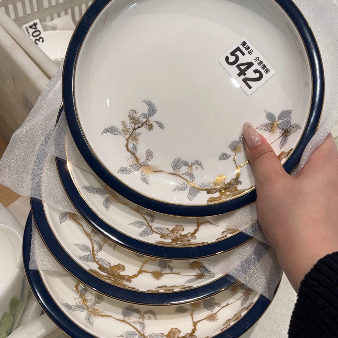 瓷片542四个，全场微瑕介意慎拍