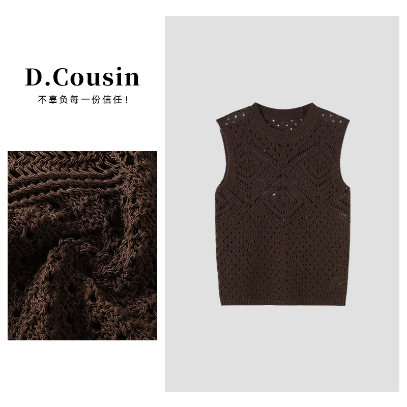 D.cousin极简法式度假感穿搭米兰假日风镂空针织无袖背心2452
