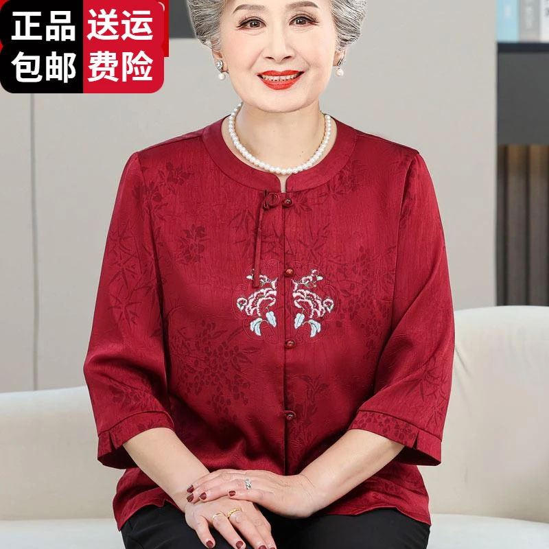 恒源祥集团彩羊老年人女夏装新中式桑蚕丝衬衫奶奶圆领喜庆绣花婚
