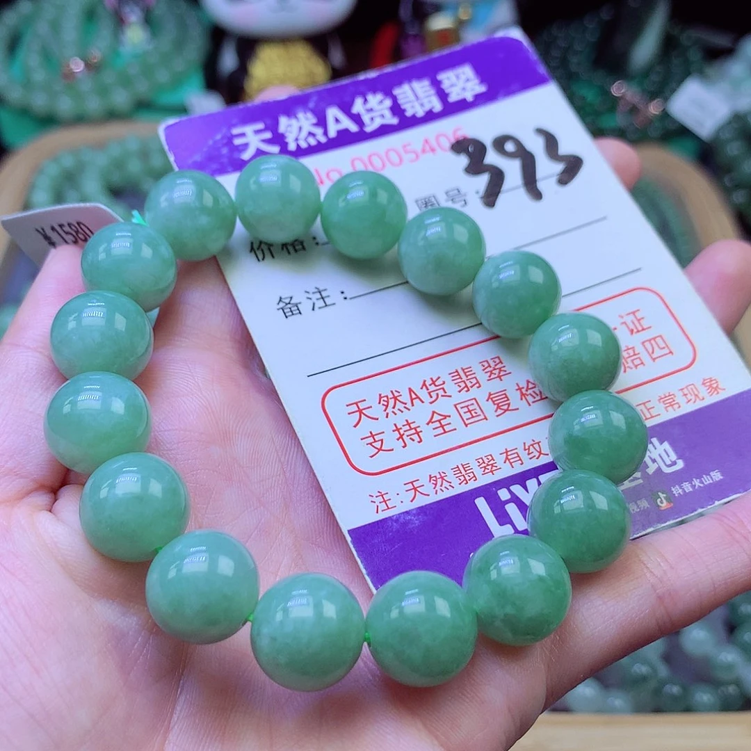 毛衣链未镶嵌翡翠12.8