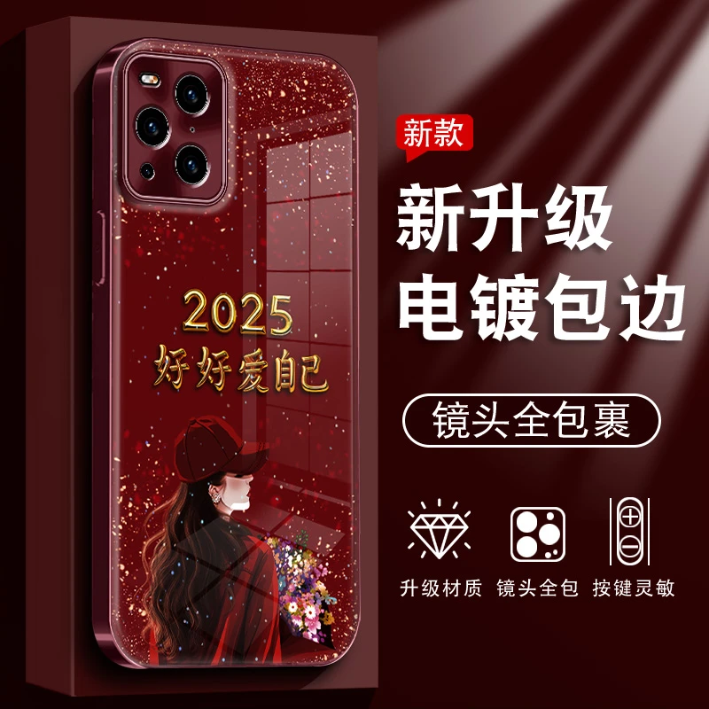 适用于oppofindx3手机壳2025好好爱自己新款电镀水凝壳高级感