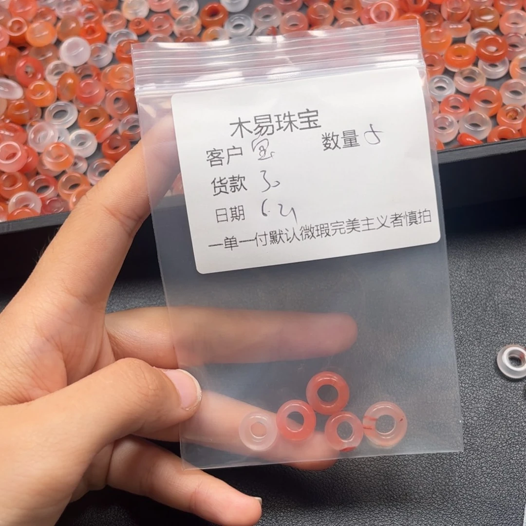 南红玛瑙配饰未镶嵌宝*旗