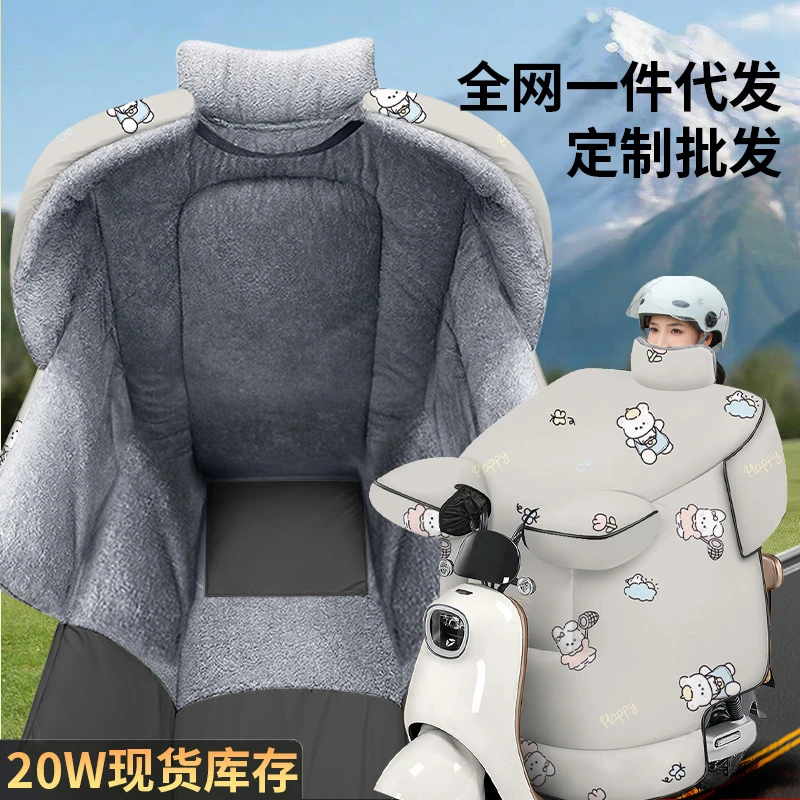 电动车挡风被冬季加绒加厚防风被电动车挡风罩电瓶车亲子档风被