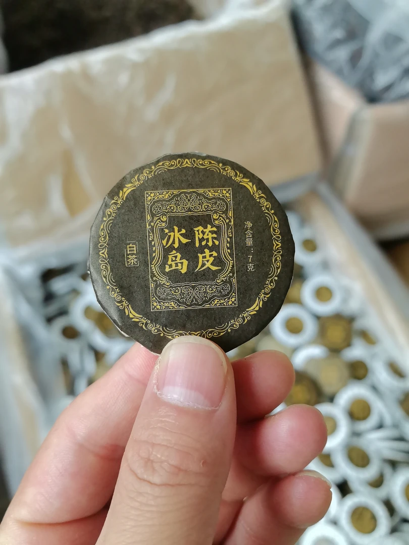 茶話-云南陈皮白茶小方片-2019（云寿）