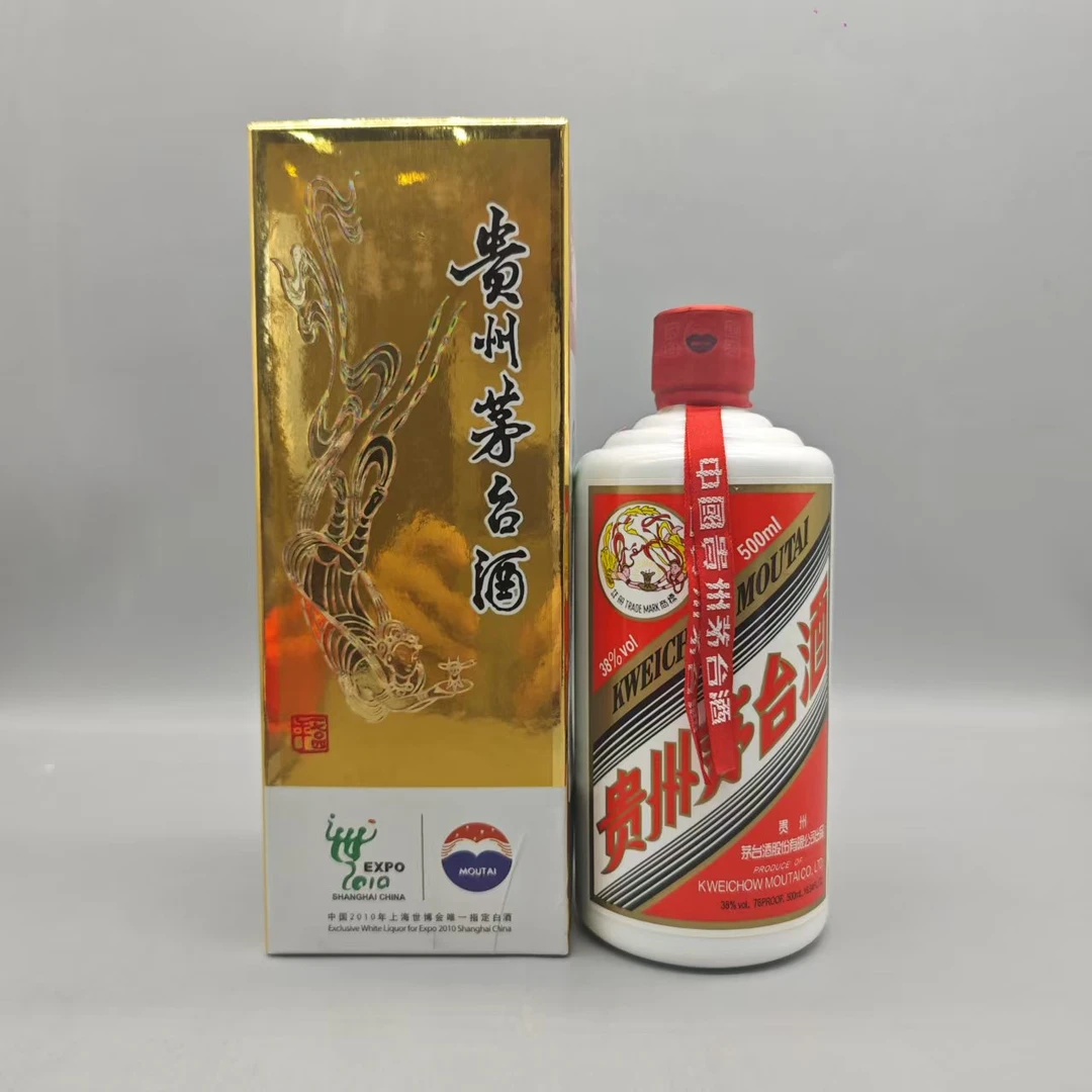 2011年飞天茅台500ml38度-z051019119