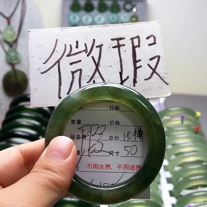 蛇纹石玉未镶嵌手镯