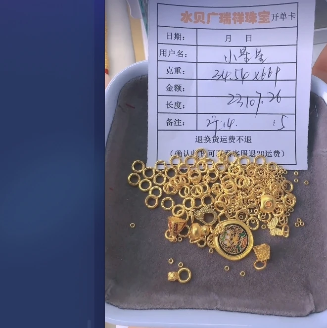 足金999 首饰 手链 34.54 zh