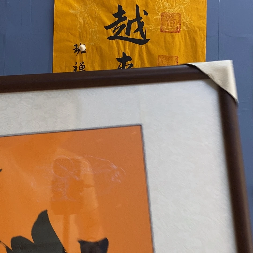 吉**赵字画画画画画画画画画画